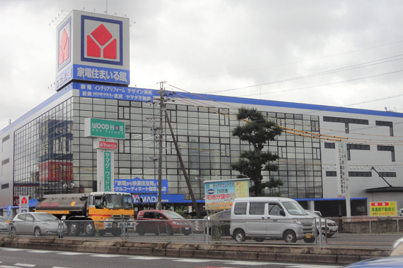 ヤマダ不動産 岐阜本店