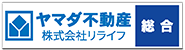 総合
