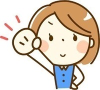 一般(事務) 久世 美穂子